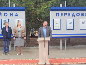 Открытие районной доски почёта "Гордость района"