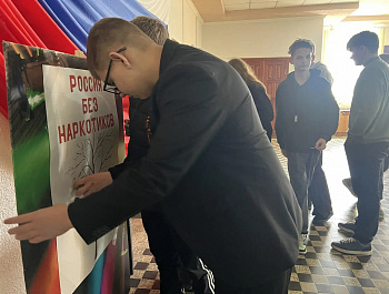 Культорганизатор РДК Карина Березина провела акцию «Жизнь без наркотиков»