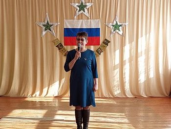 Мужество! Слава! Сила!"