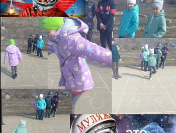 Это космос