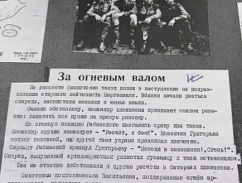 «Подвигу ратному Сталинграда жить в веках и стихах» Час памяти