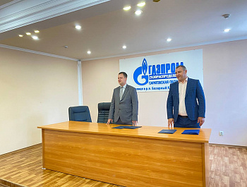 Глава района А. Д. Курочкин поздравил газовиков с грядущим профессиональным праздником